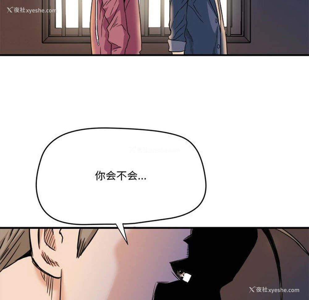 23P - 梦幻洗车场