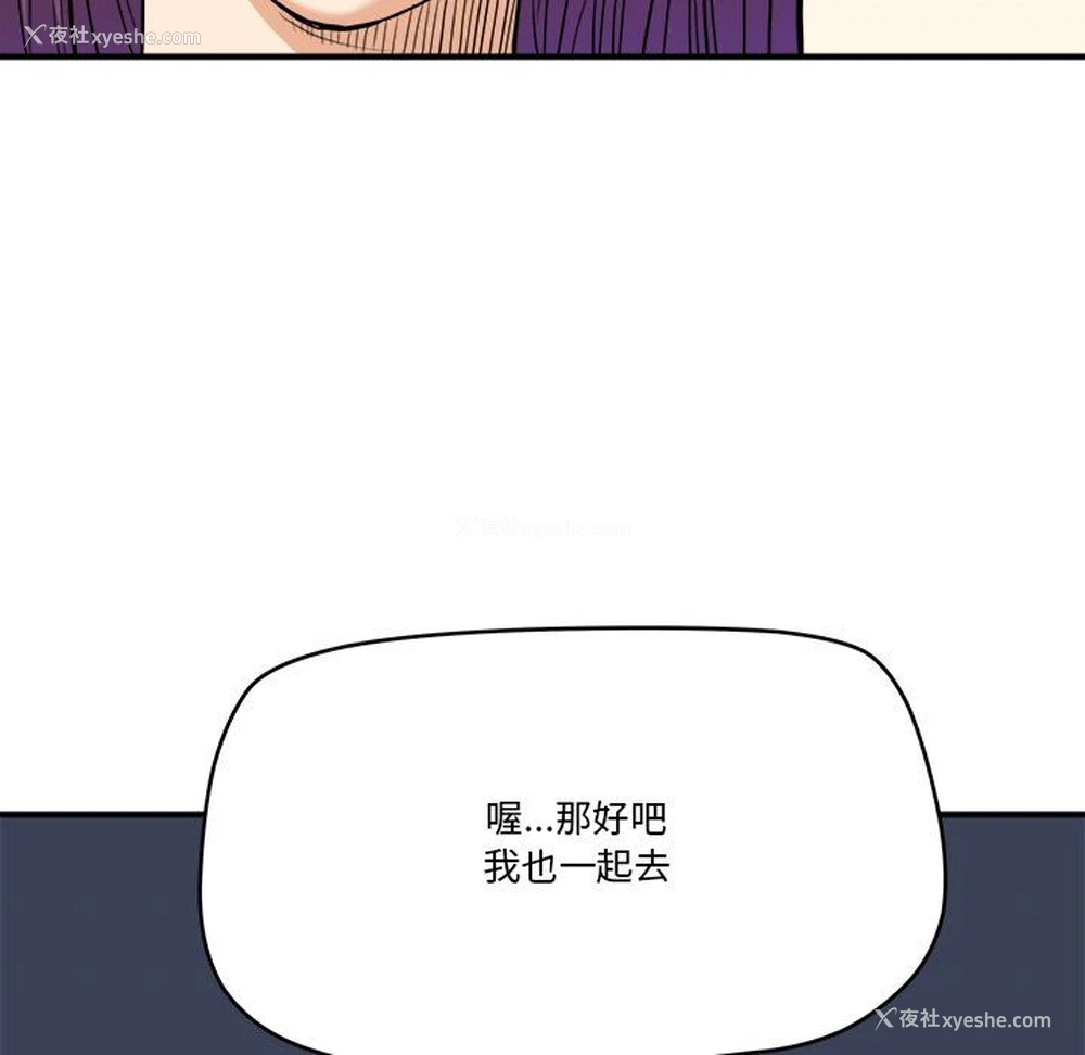 31P - 梦幻洗车场