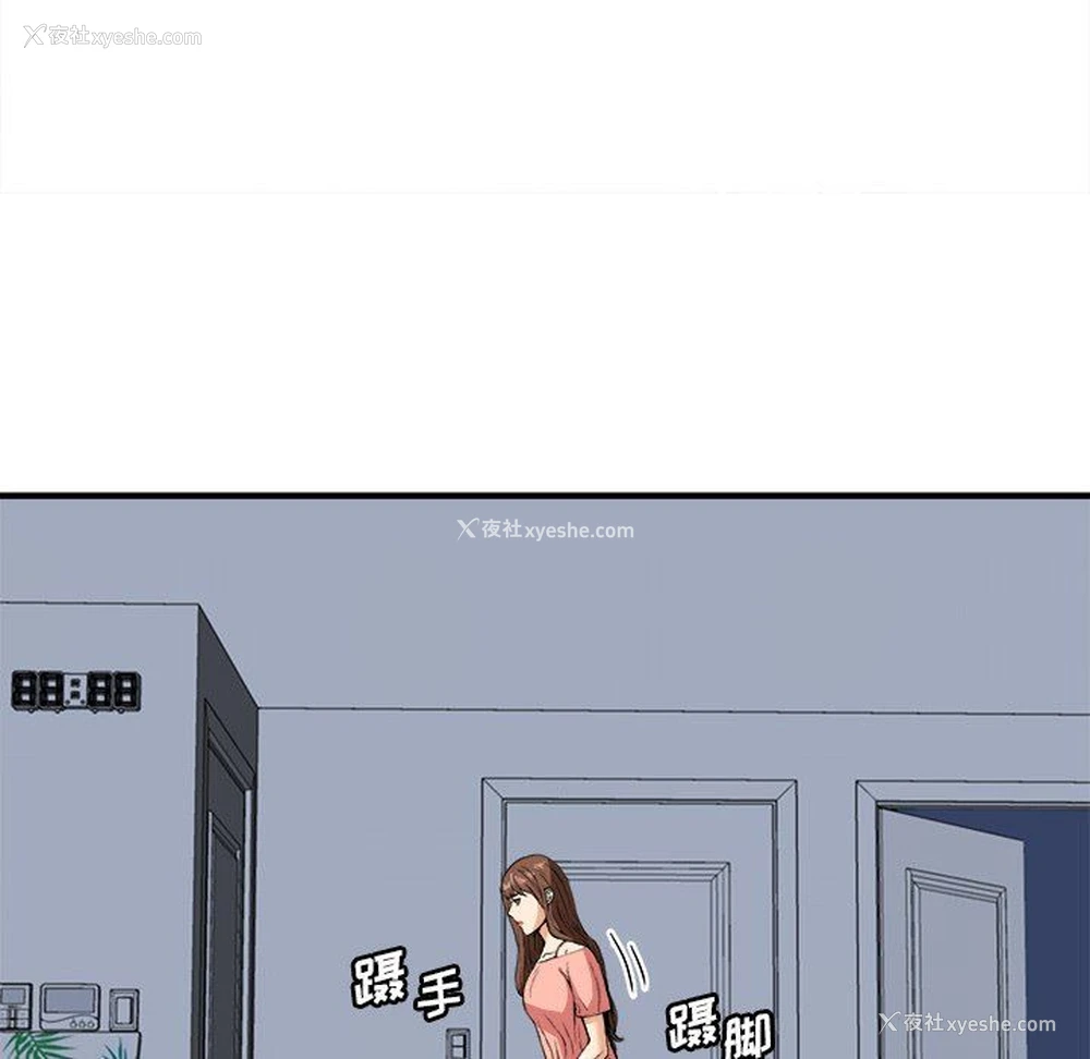 37P - 梦幻洗车场