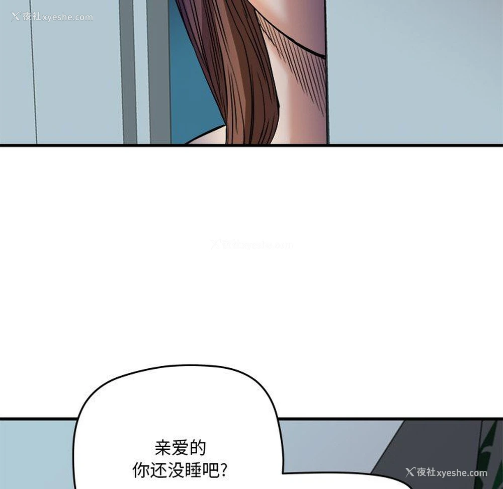 41P - 梦幻洗车场