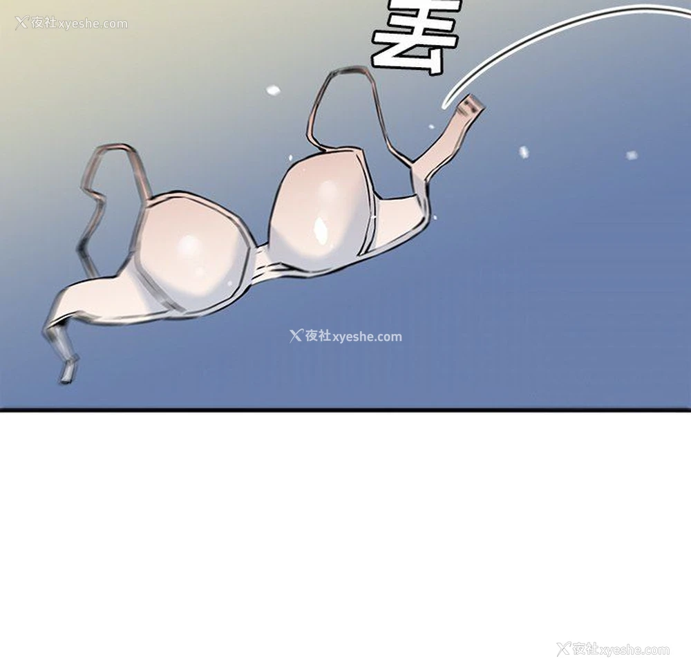 53P - 梦幻洗车场