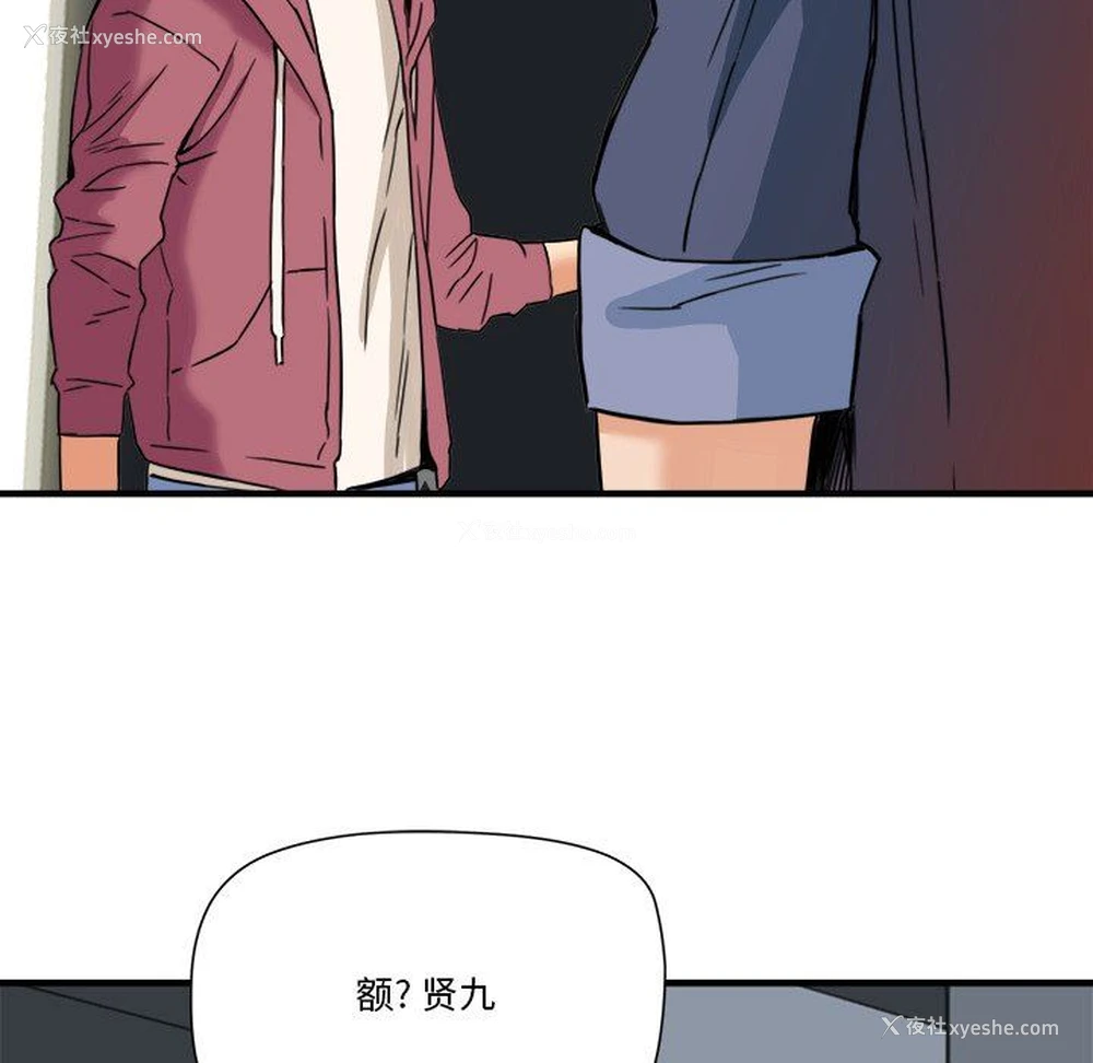 5P - 梦幻洗车场