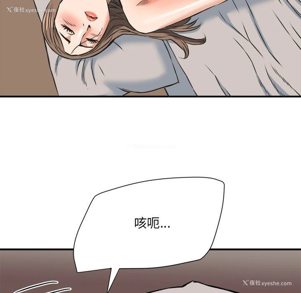 62P - 梦幻洗车场