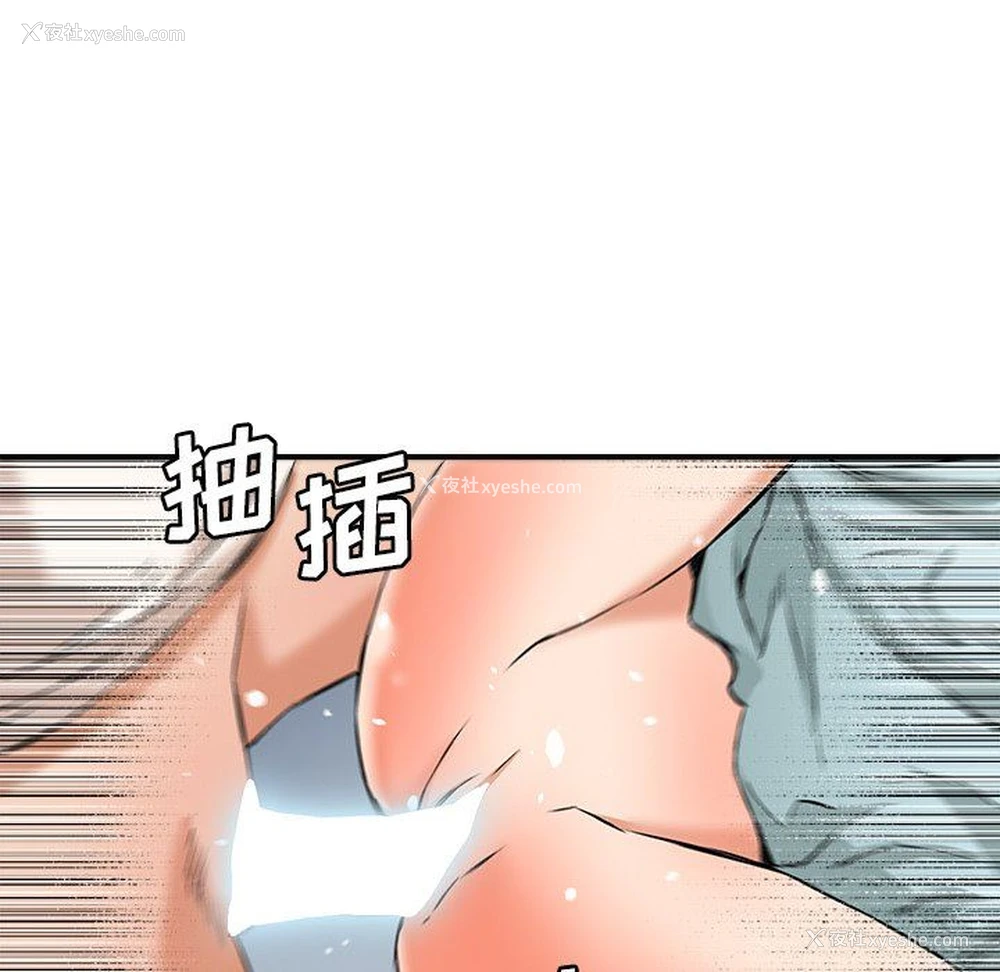 71P - 梦幻洗车场