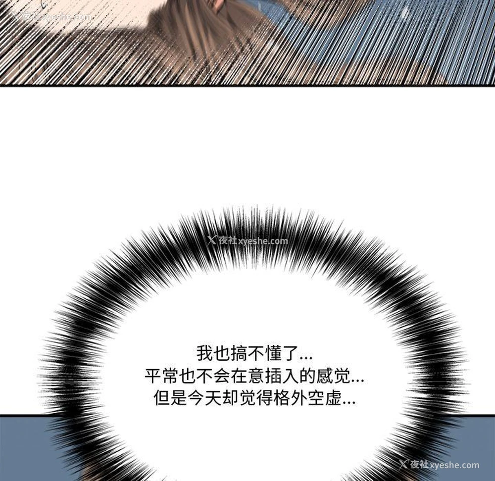 74P - 梦幻洗车场