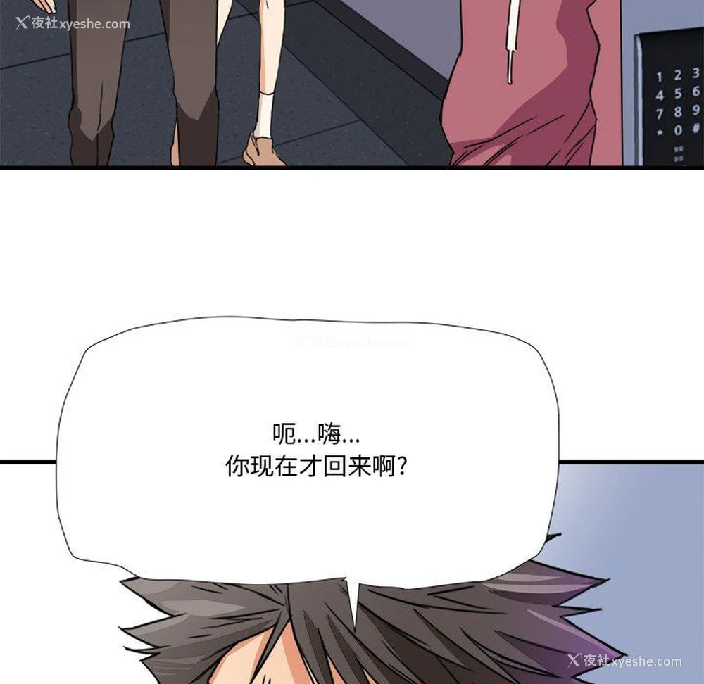 7P - 梦幻洗车场