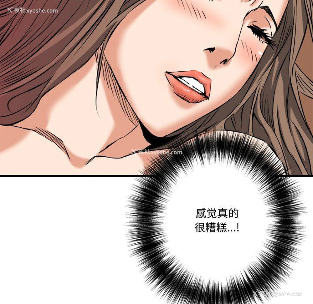 79P - 梦幻洗车场