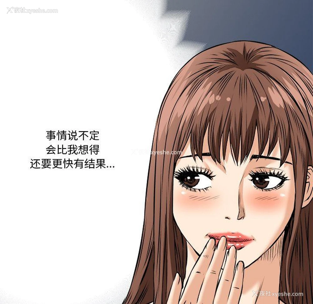 90P - 梦幻洗车场