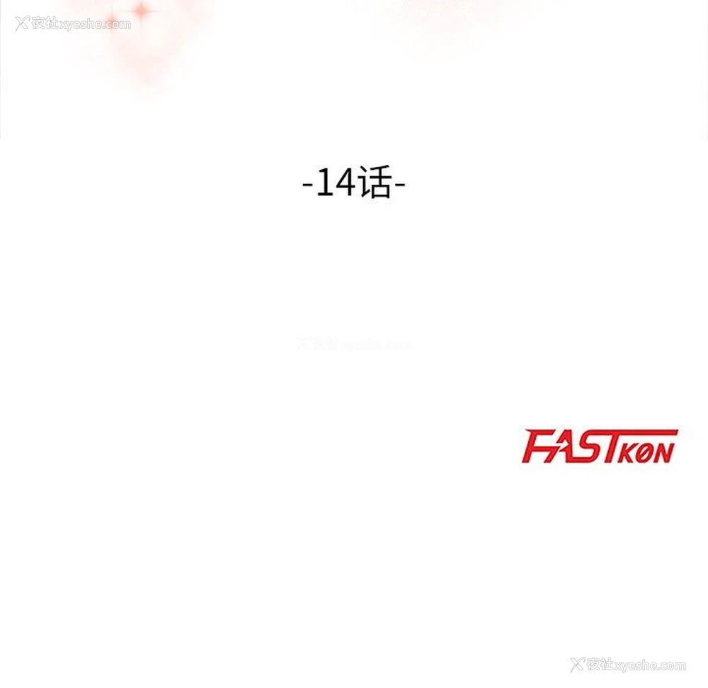 11P - 梦幻洗车场