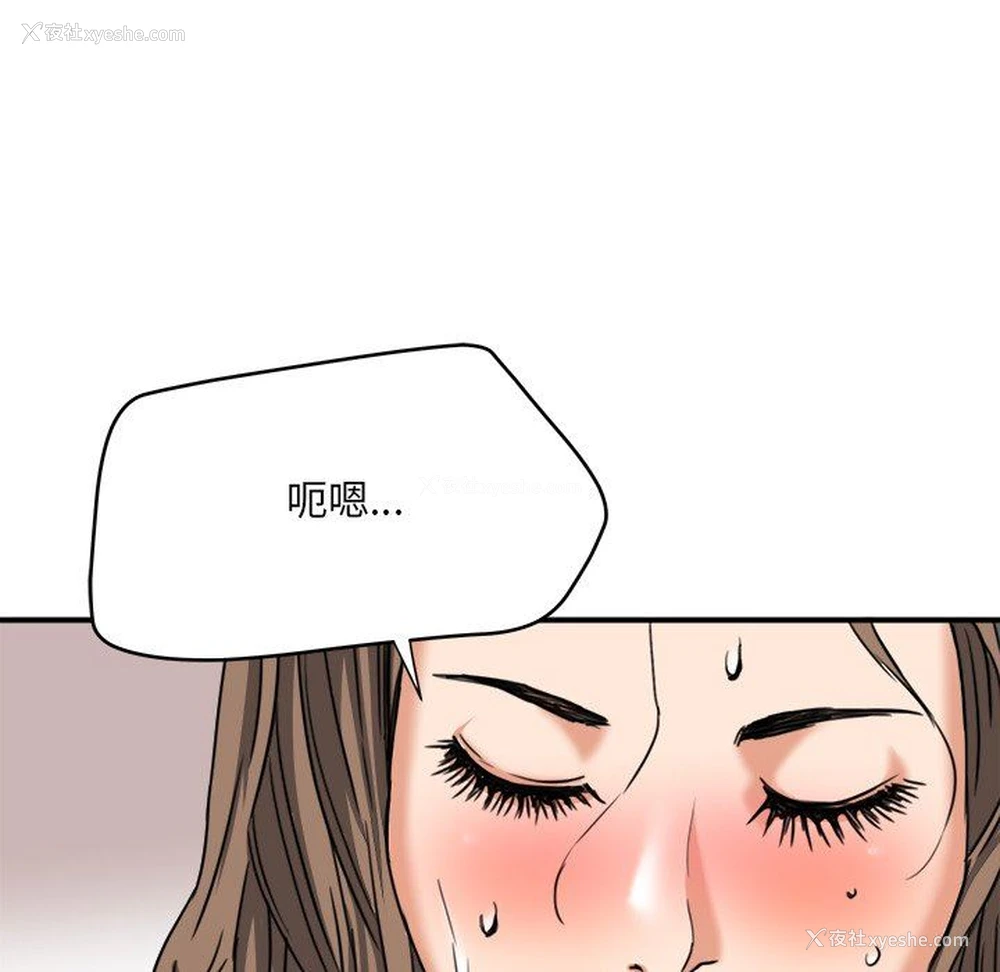 17P - 梦幻洗车场
