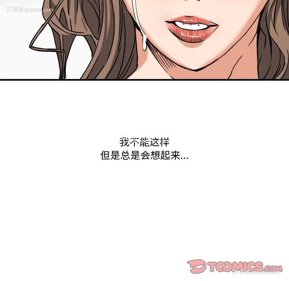 18P - 梦幻洗车场