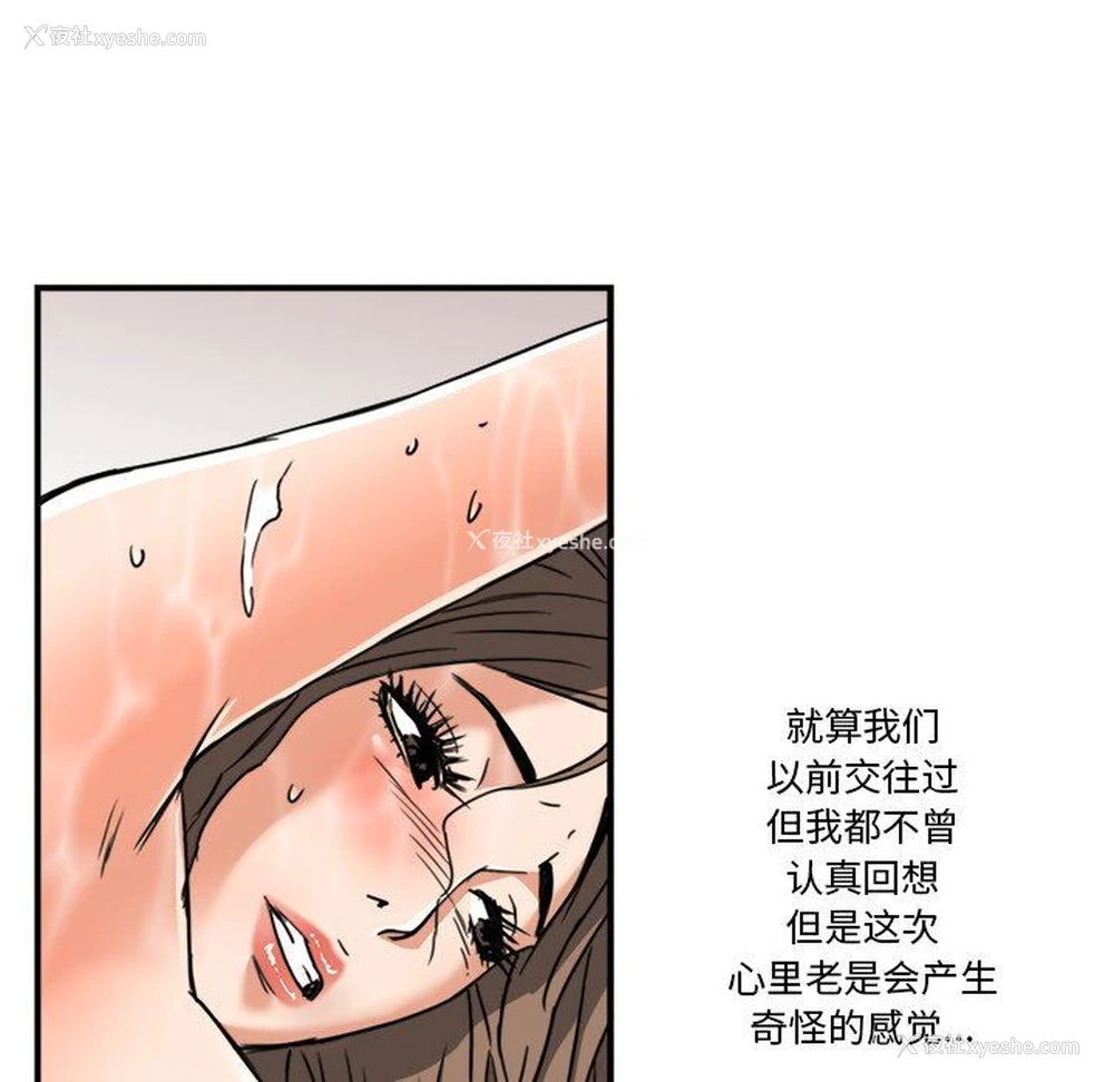 19P - 梦幻洗车场