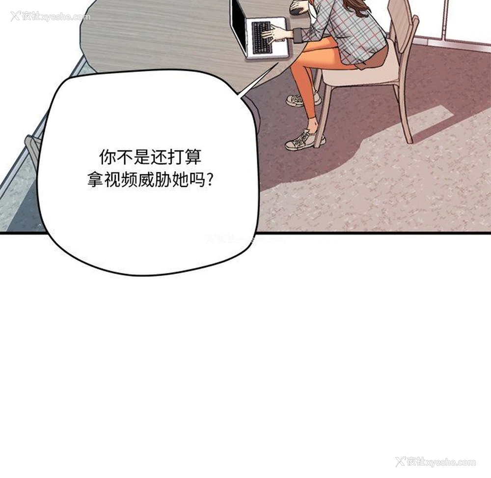 25P - 梦幻洗车场