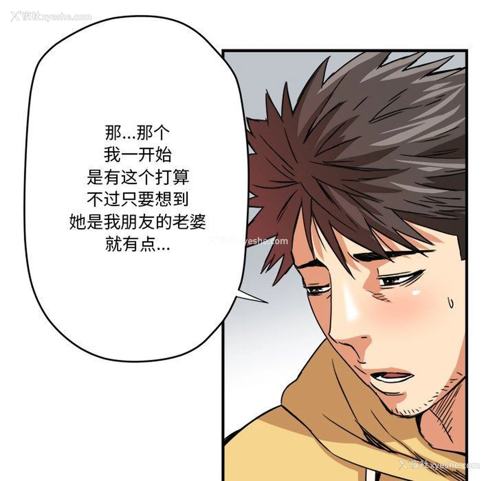 26P - 梦幻洗车场