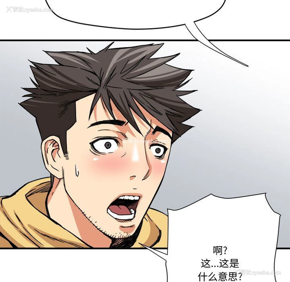 29P - 梦幻洗车场