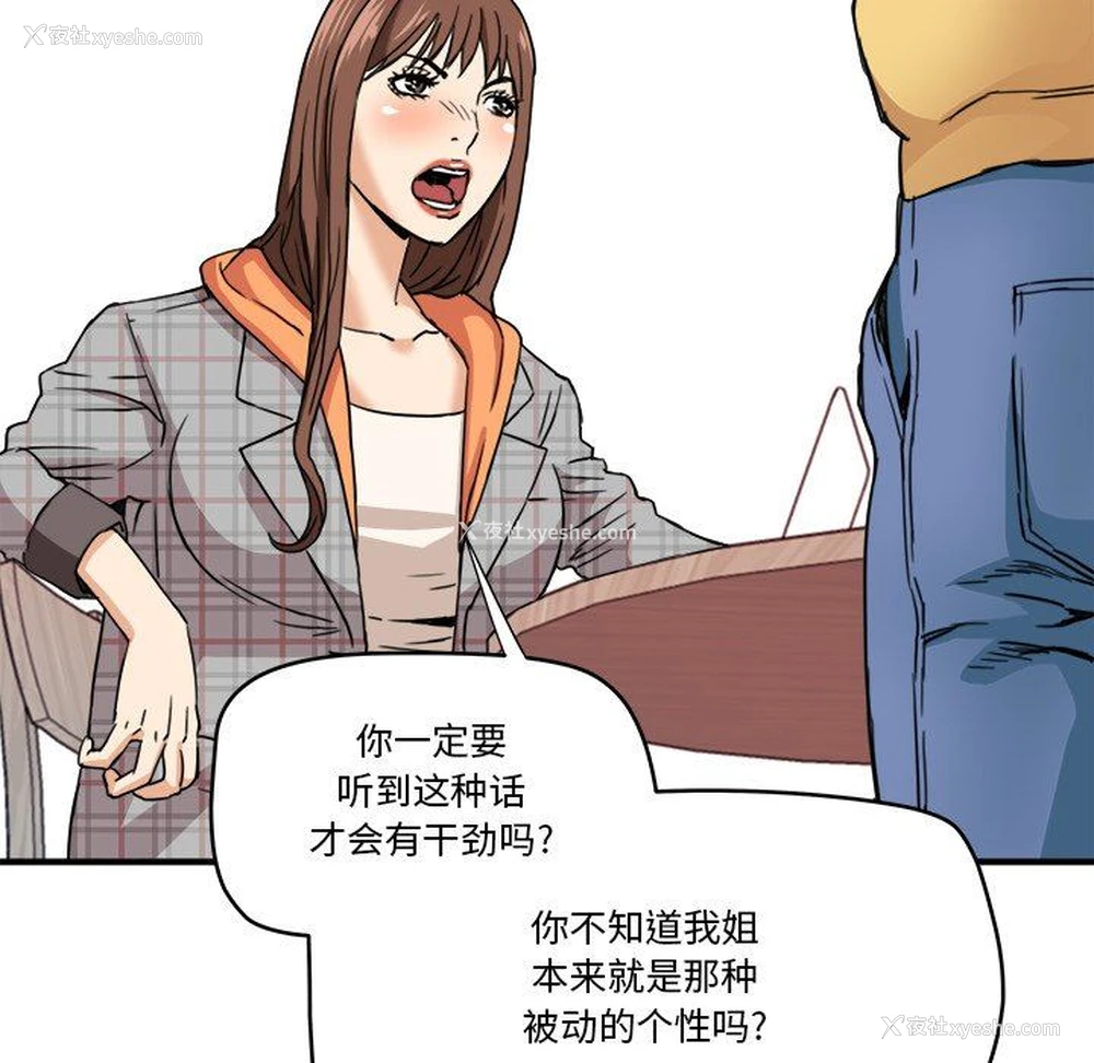 31P - 梦幻洗车场