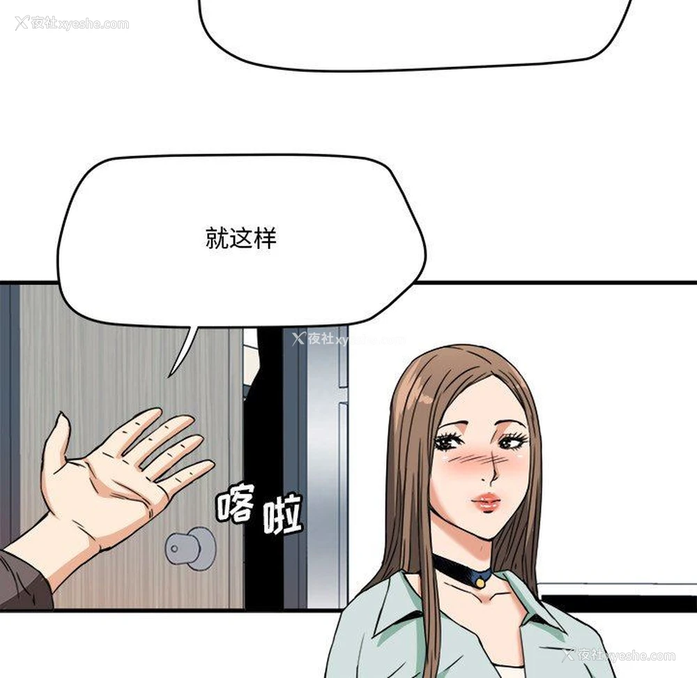 32P - 梦幻洗车场