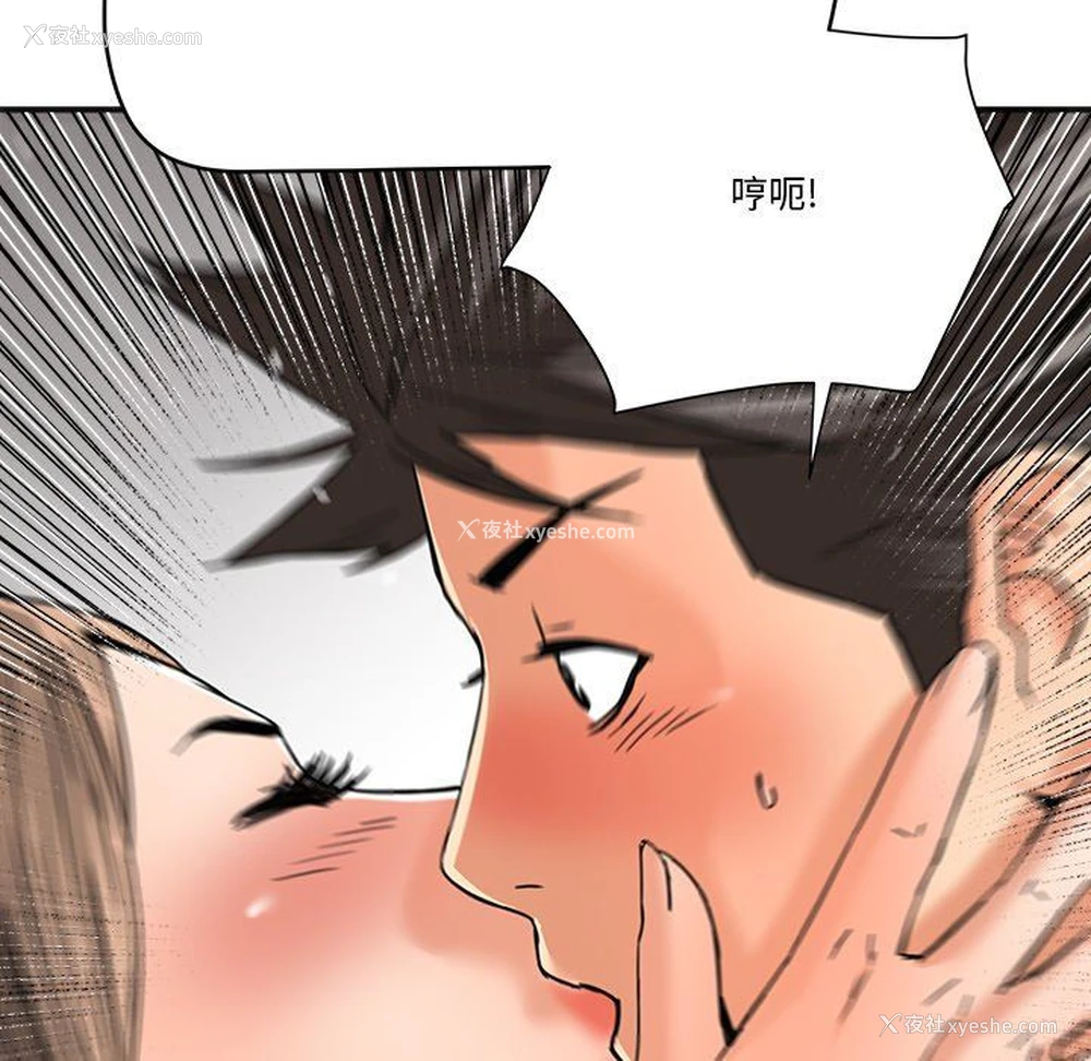 47P - 梦幻洗车场