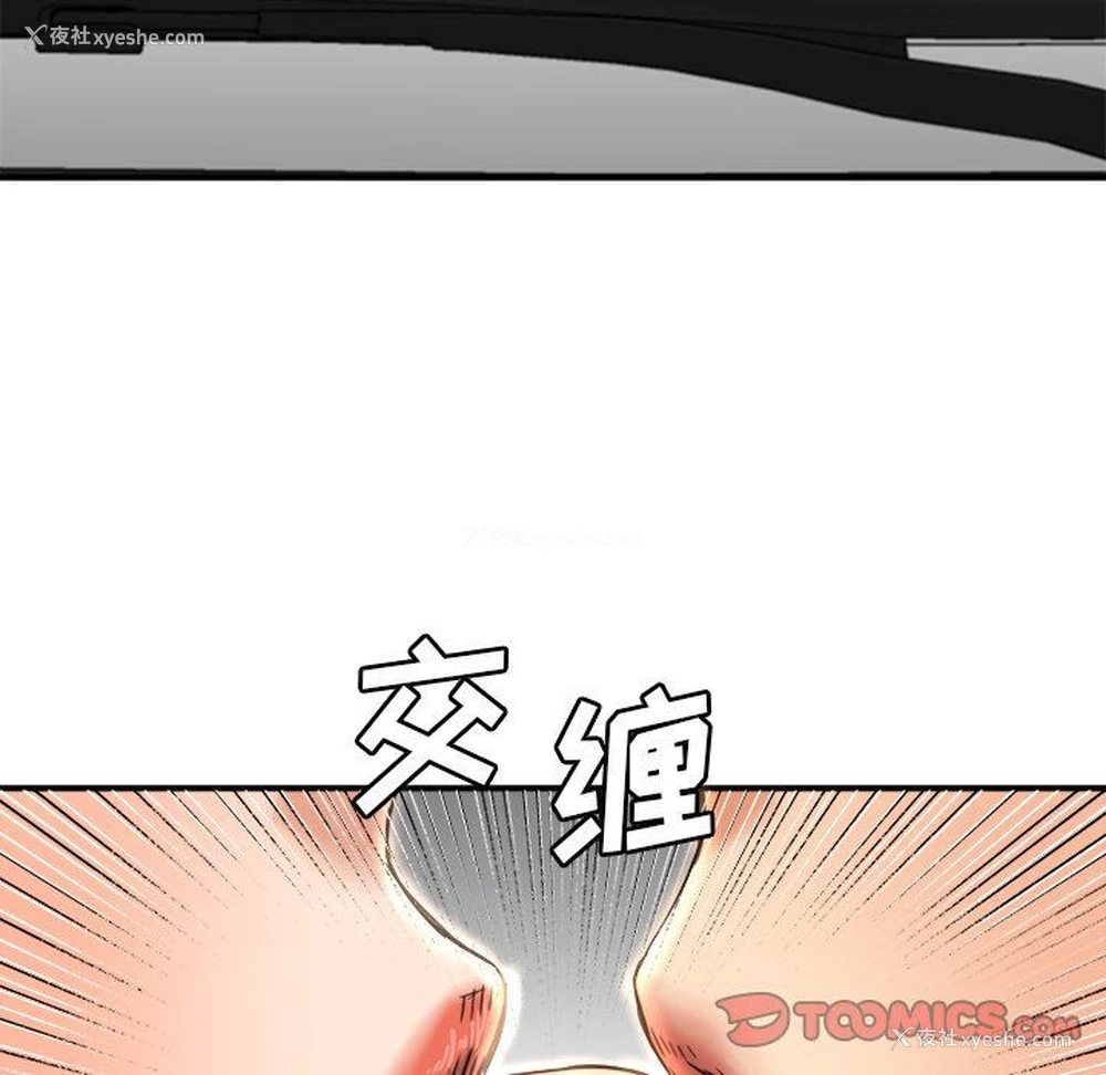 50P - 梦幻洗车场
