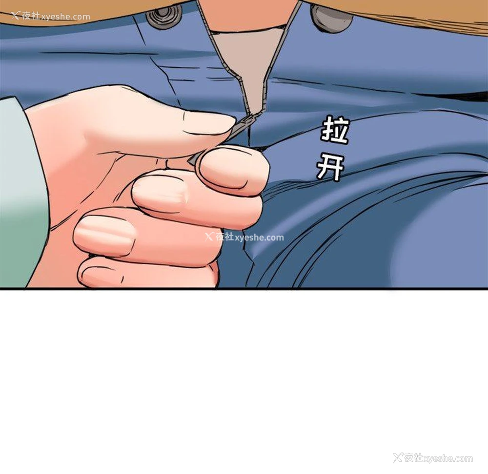 52P - 梦幻洗车场