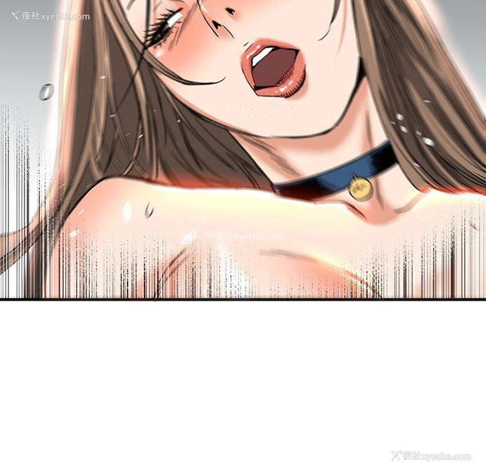 70P - 梦幻洗车场