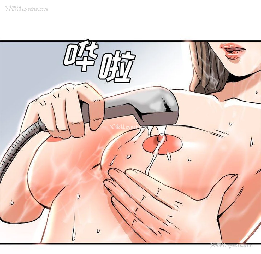 7P - 梦幻洗车场