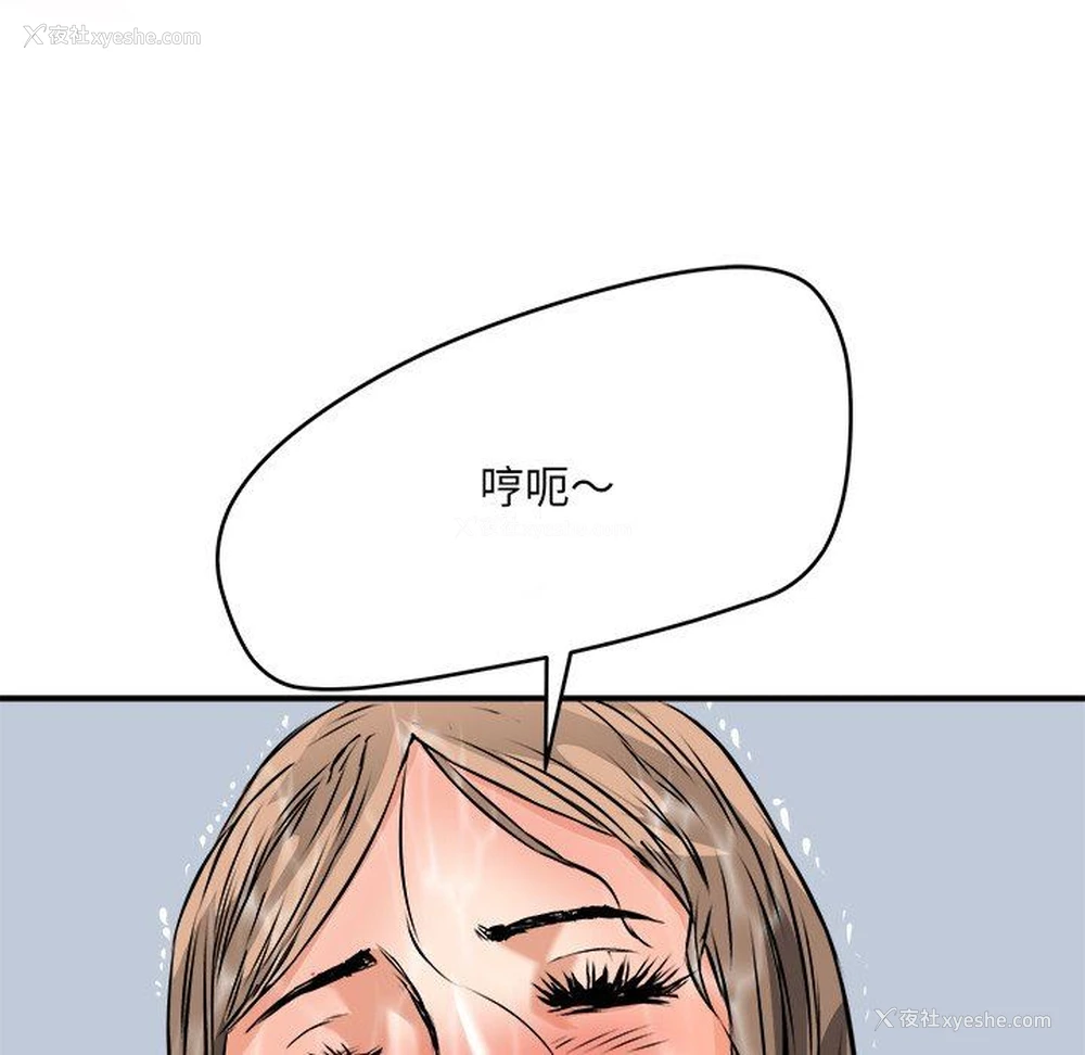 8P - 梦幻洗车场