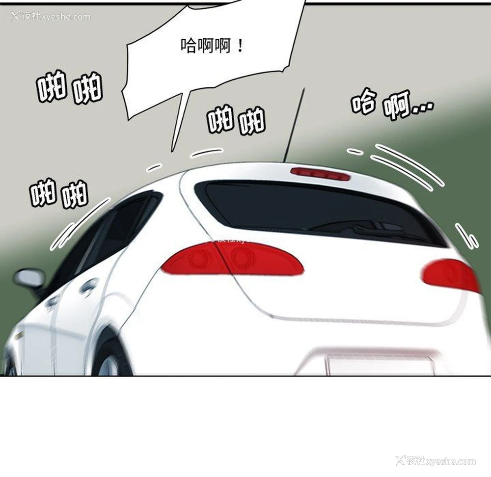 90P - 梦幻洗车场