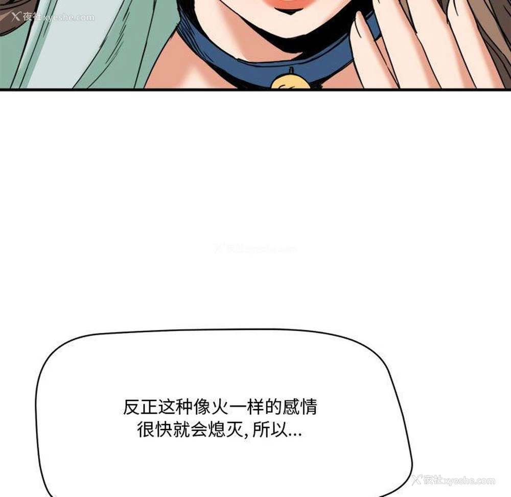 16P - 梦幻洗车场