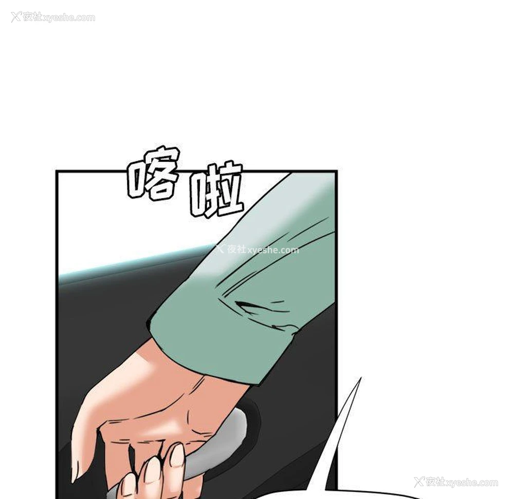 20P - 梦幻洗车场