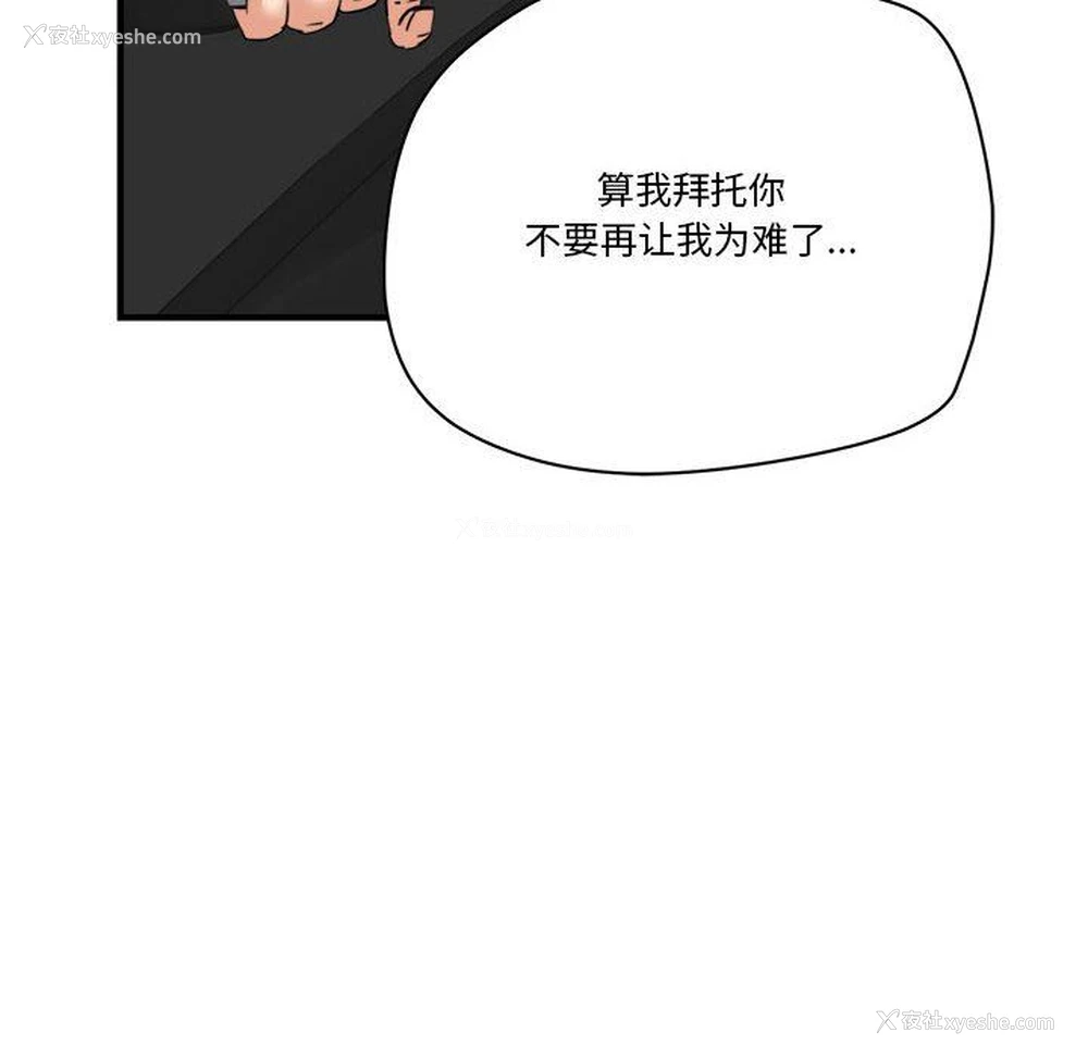 21P - 梦幻洗车场