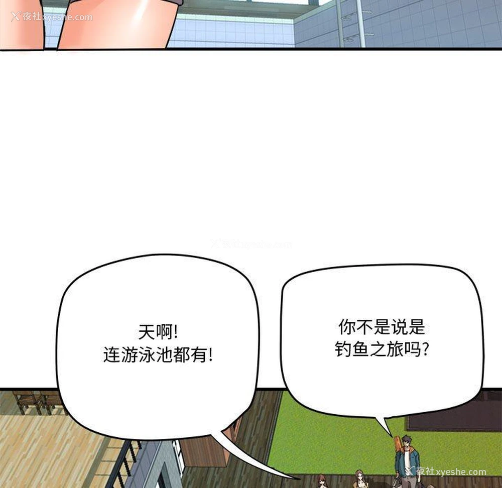 30P - 梦幻洗车场