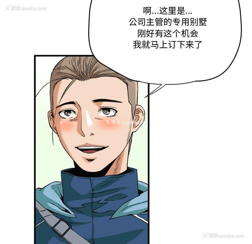 32P - 梦幻洗车场