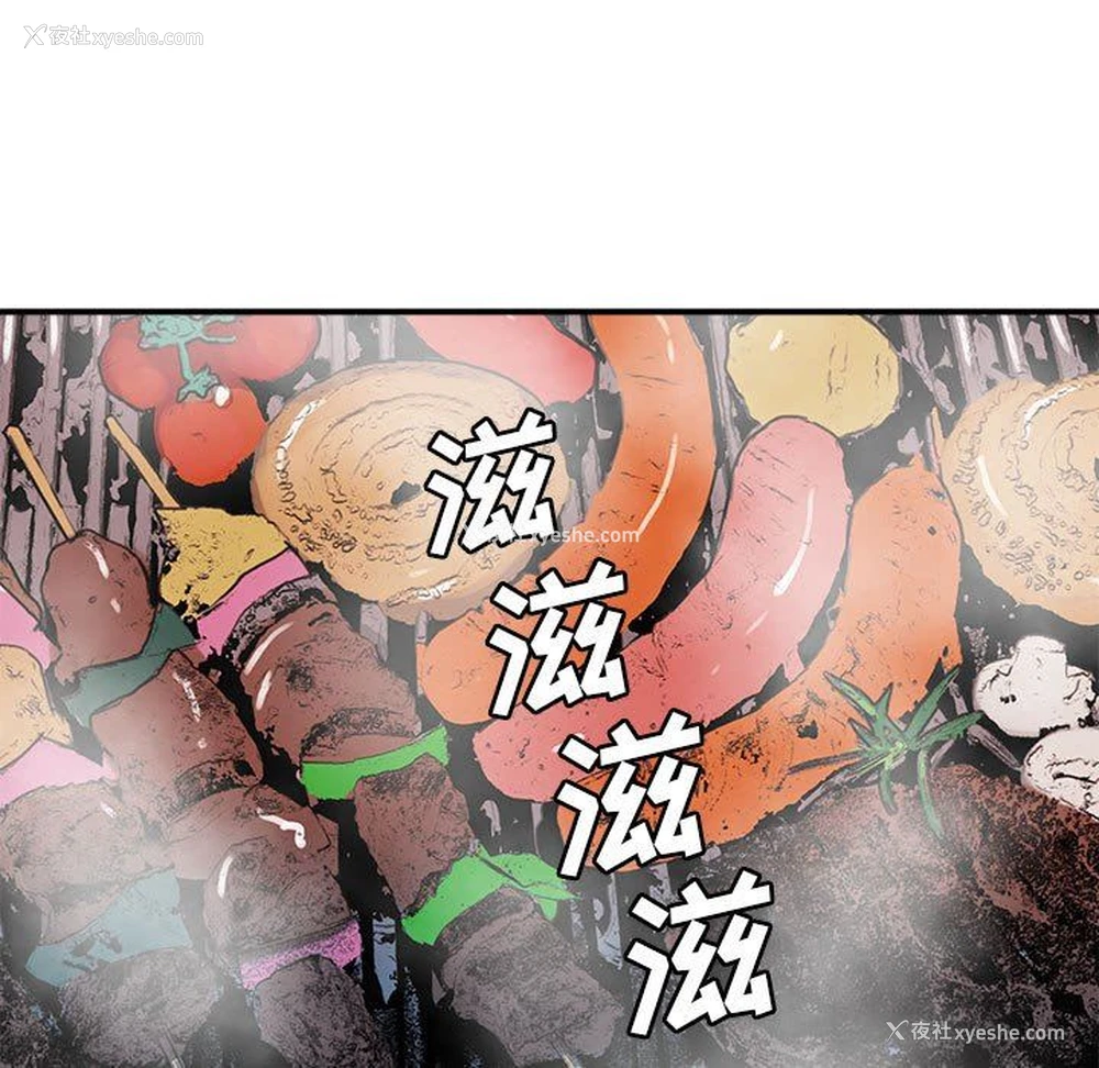 44P - 梦幻洗车场
