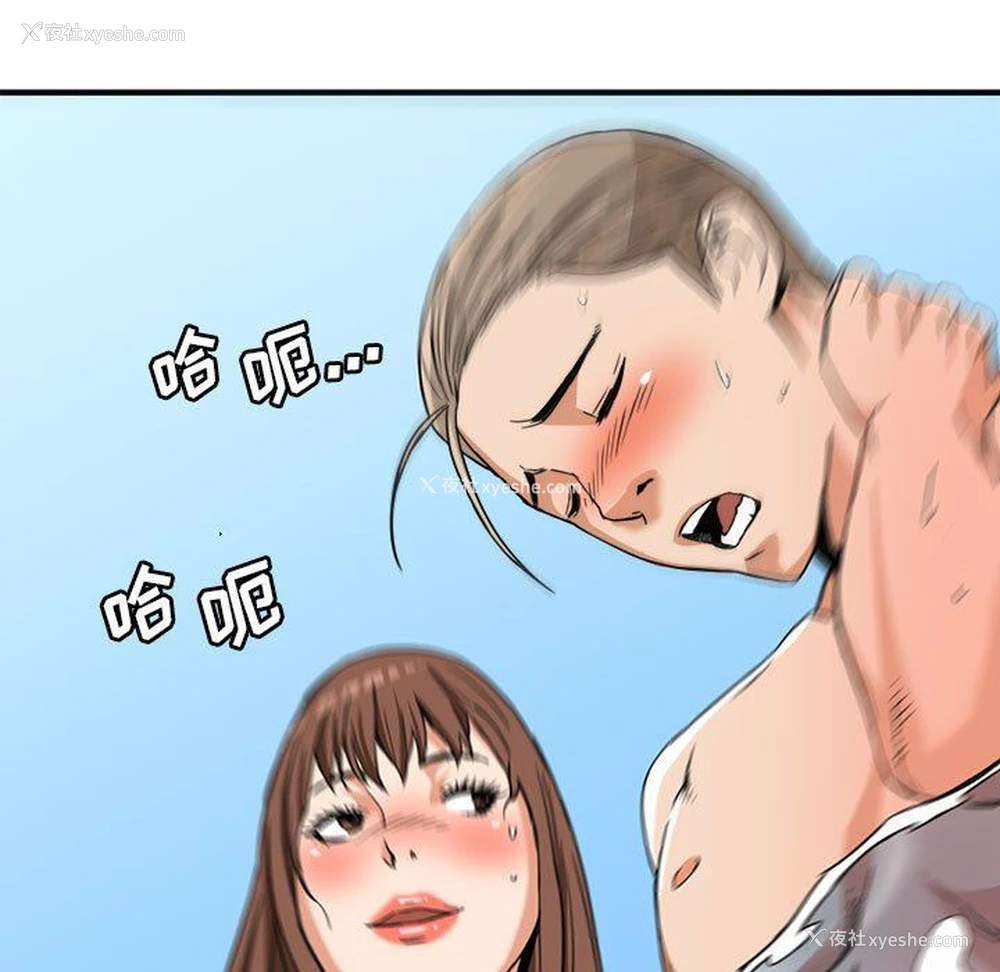 58P - 梦幻洗车场