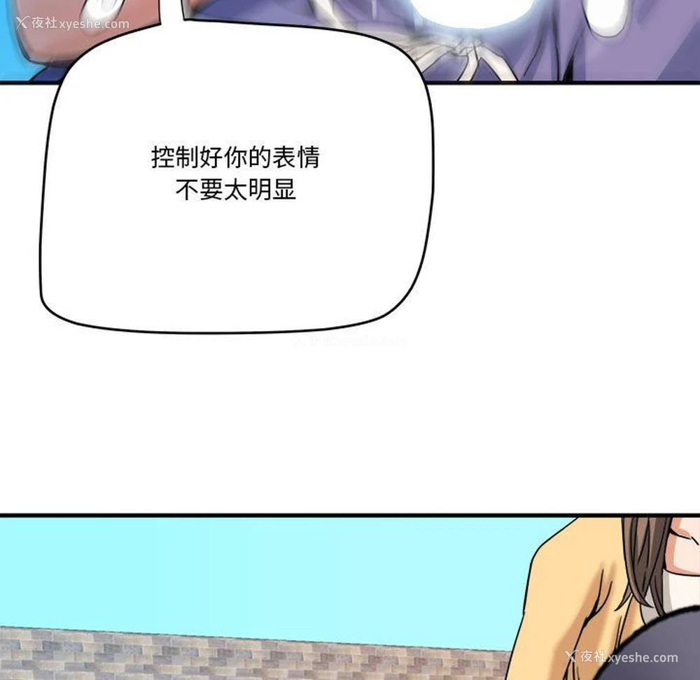 60P - 梦幻洗车场