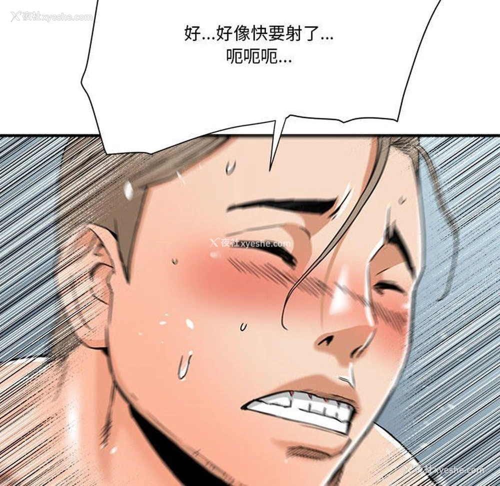 63P - 梦幻洗车场