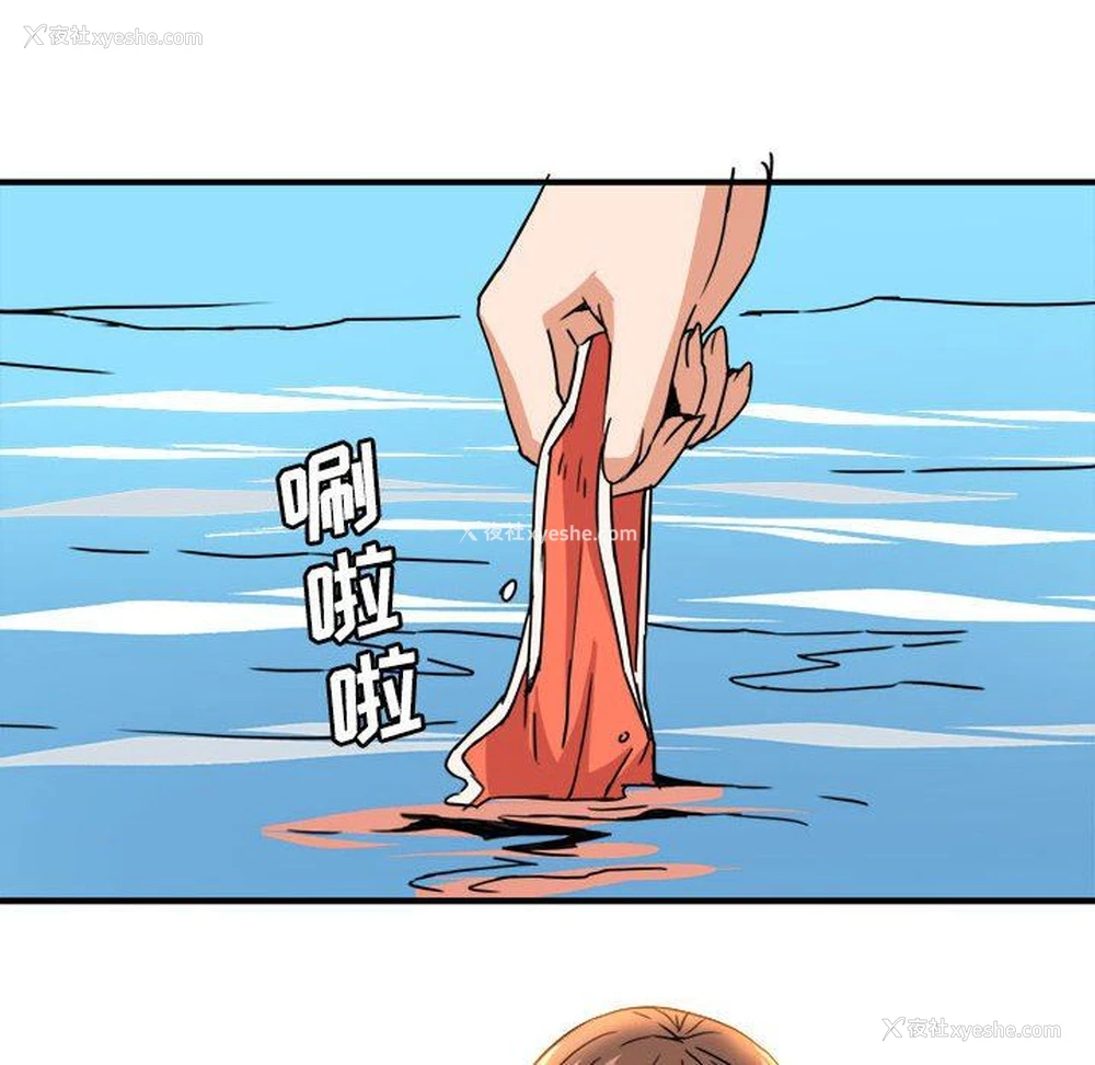 69P - 梦幻洗车场