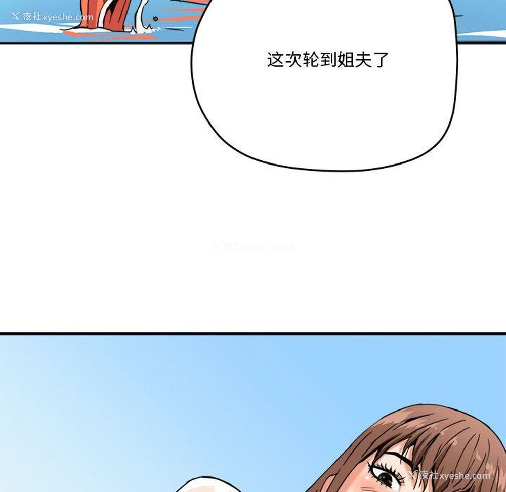 71P - 梦幻洗车场