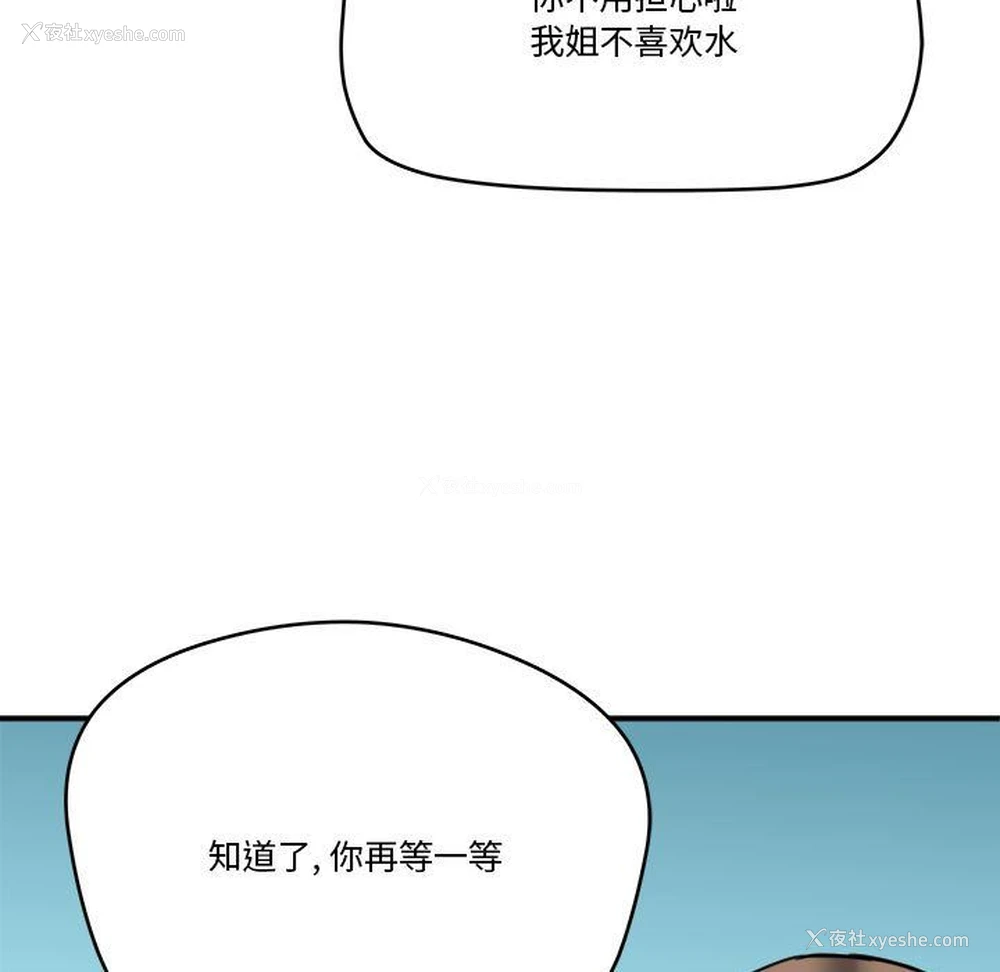 78P - 梦幻洗车场