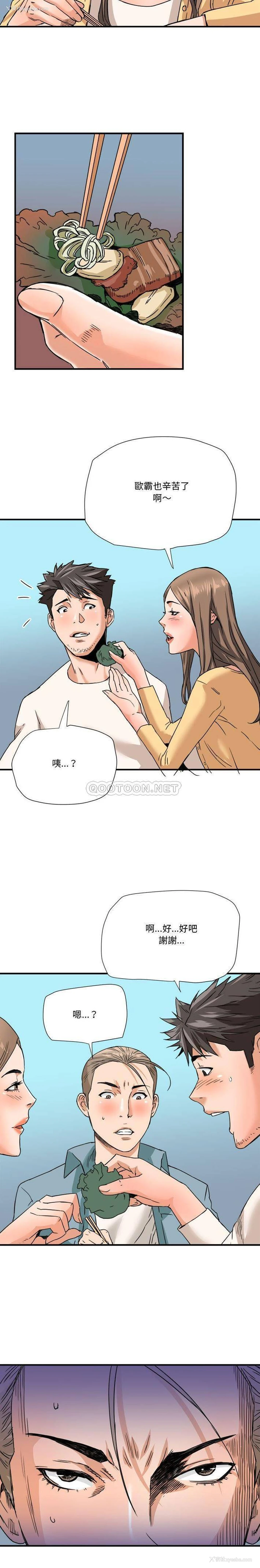 14P - 梦幻洗车场