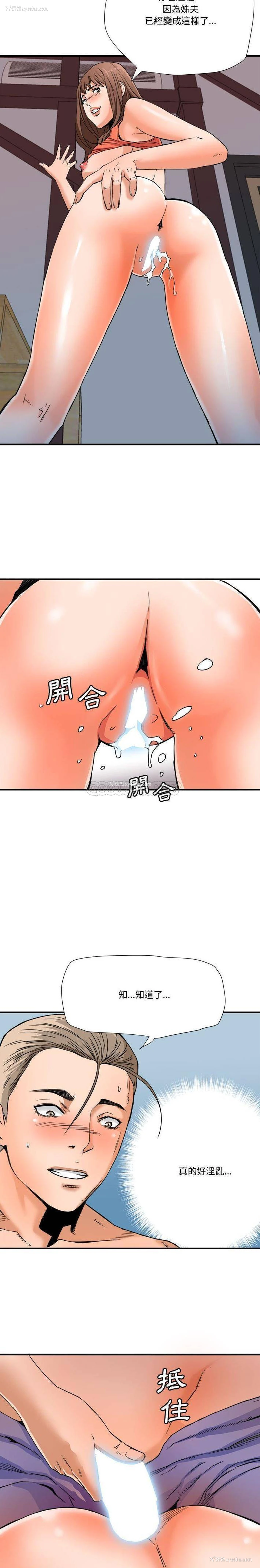 5P - 梦幻洗车场