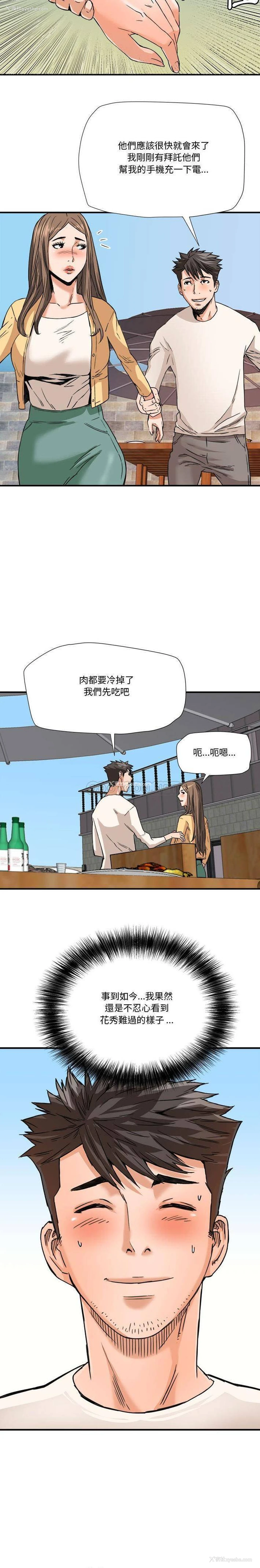 9P - 梦幻洗车场