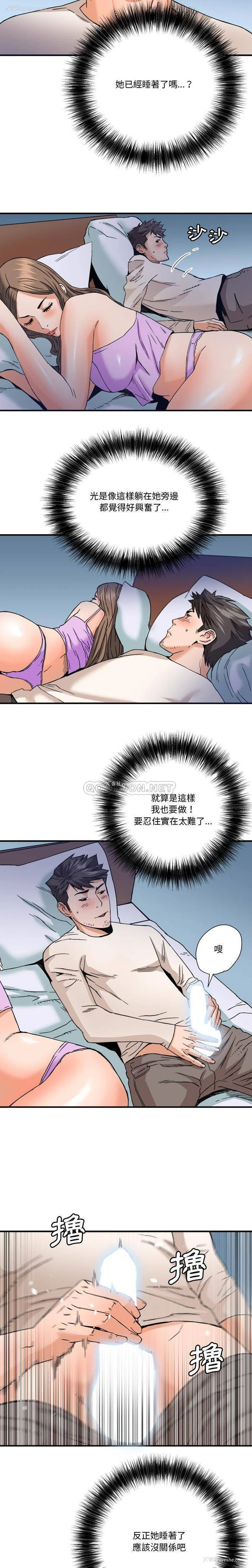 12P - 梦幻洗车场