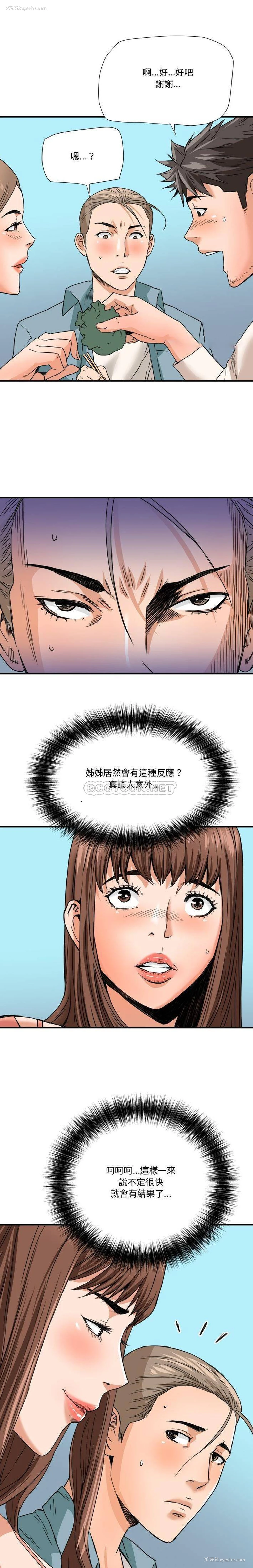 1P - 梦幻洗车场