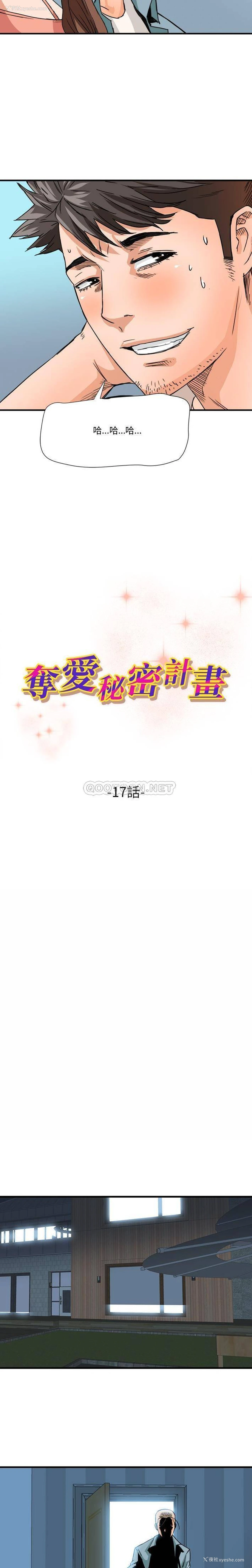 2P - 梦幻洗车场