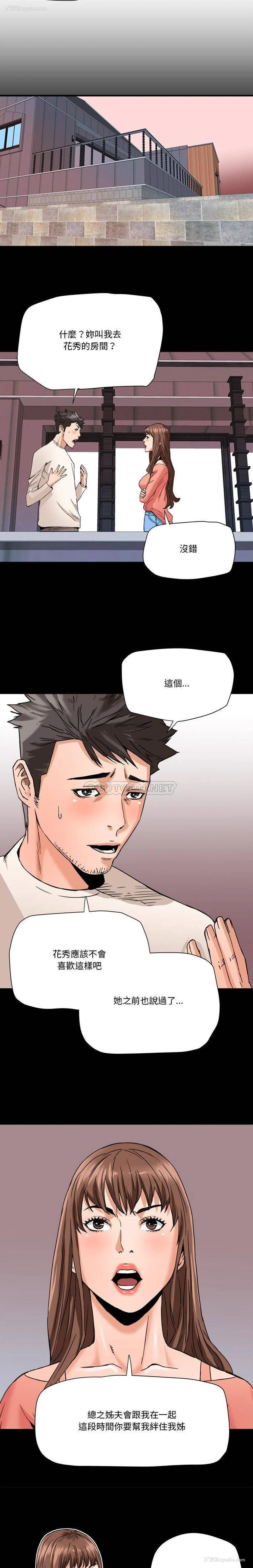 9P - 梦幻洗车场