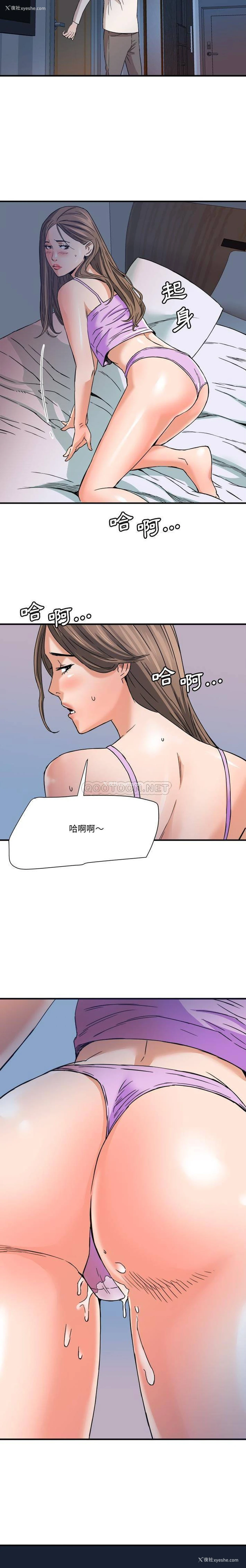 11P - 梦幻洗车场