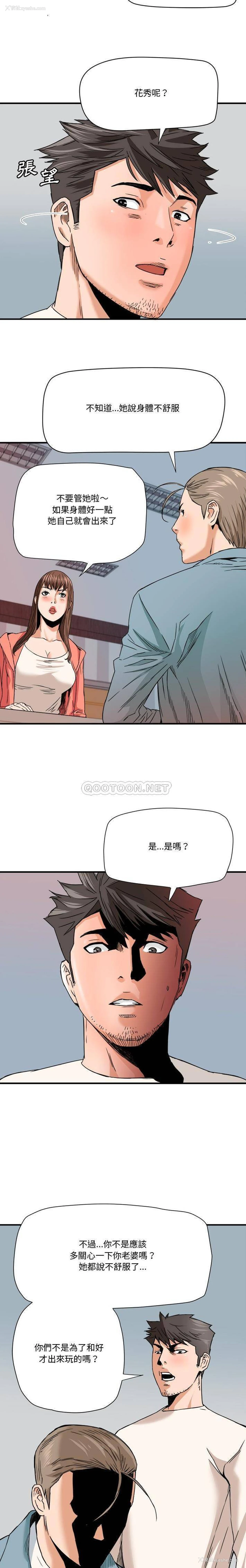 13P - 梦幻洗车场