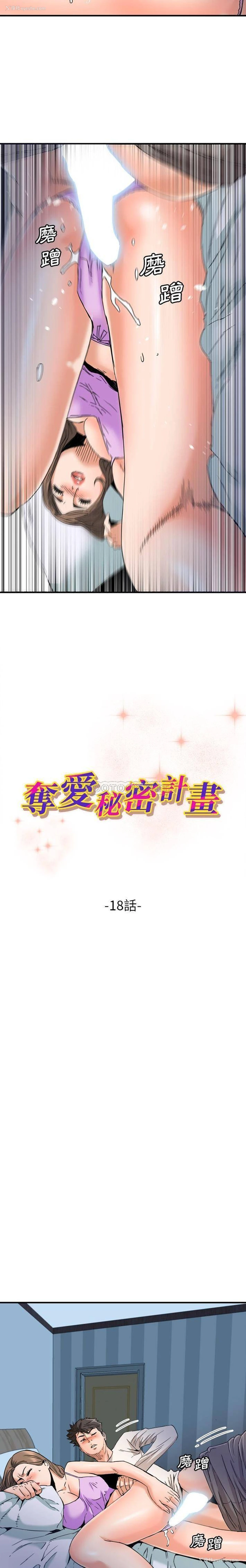 2P - 梦幻洗车场
